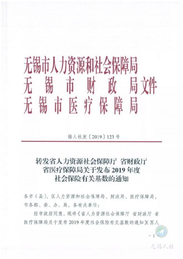 无锡保险行业最新动态解析
