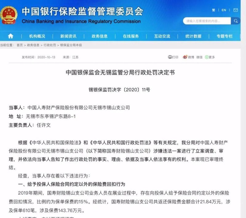 宜兴财产保险：为企业守护财富的安全网
